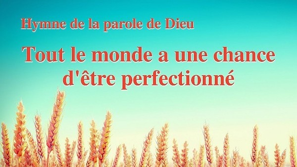 Tout le monde a une chance d'être perfectionné