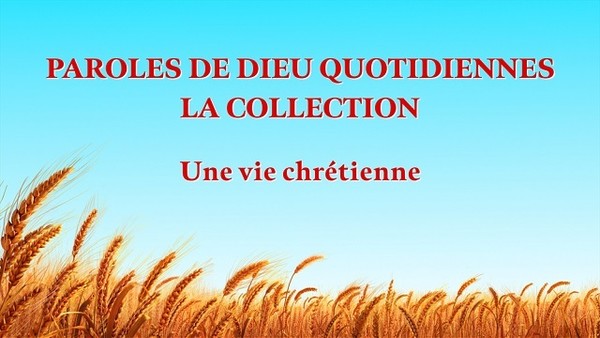 Une vie chrétienne (Mercredi 18 Mars)