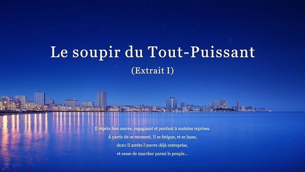 Parole de Dieu « Le soupir du Tout-Puissant » (Extrait 1)