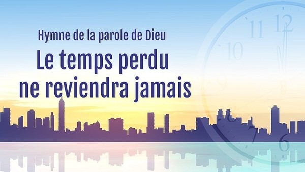 Le temps perdu ne reviendra jamais
