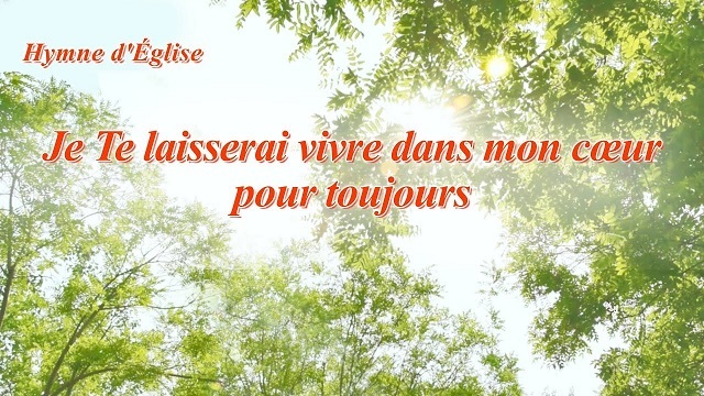 Ogee Je Ne Te Laisserai Pas Les Voir Paroles
